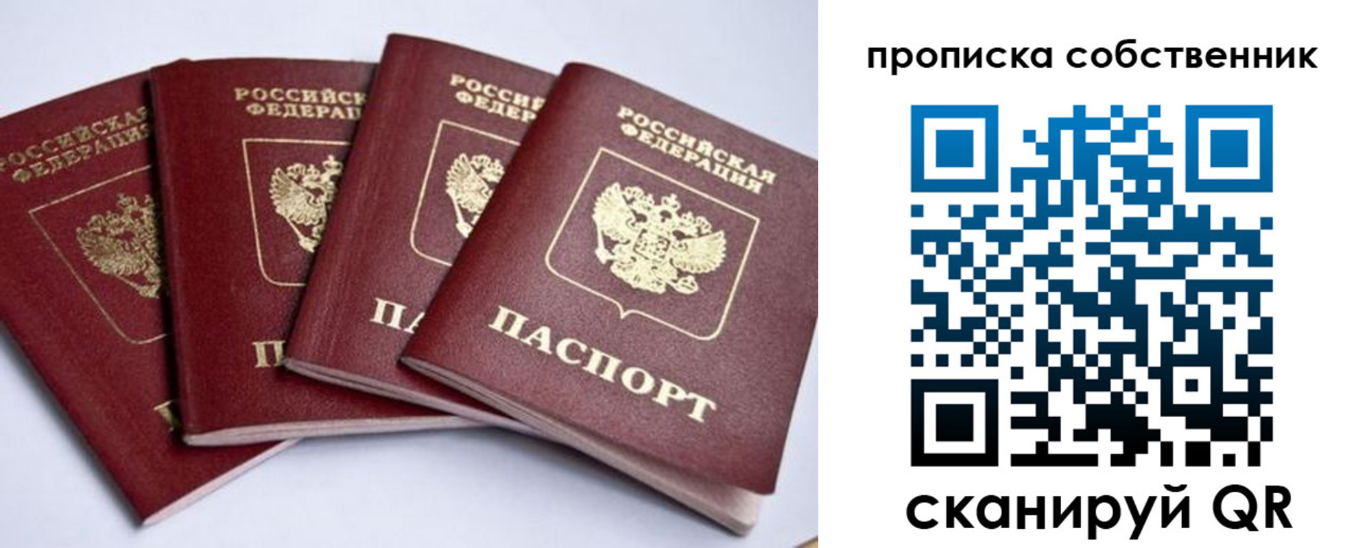 миграционный учет в Ульяновской области