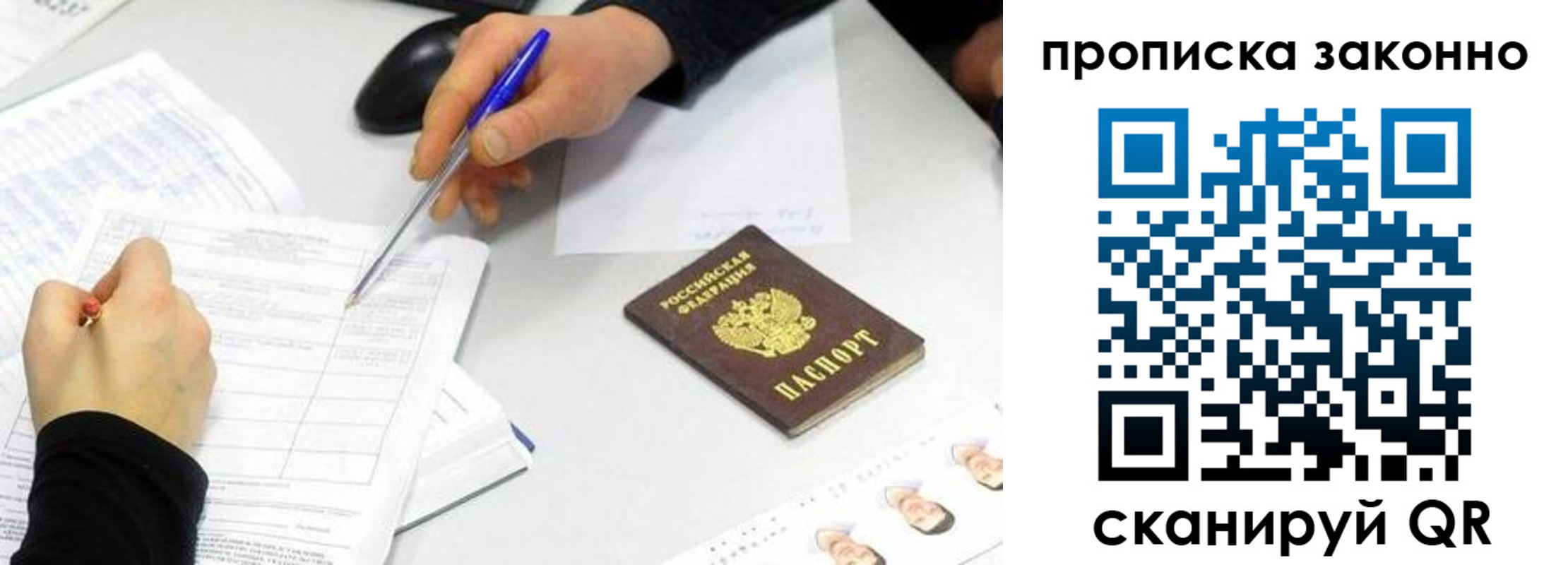 пропишу в квартире в Ульяновской области