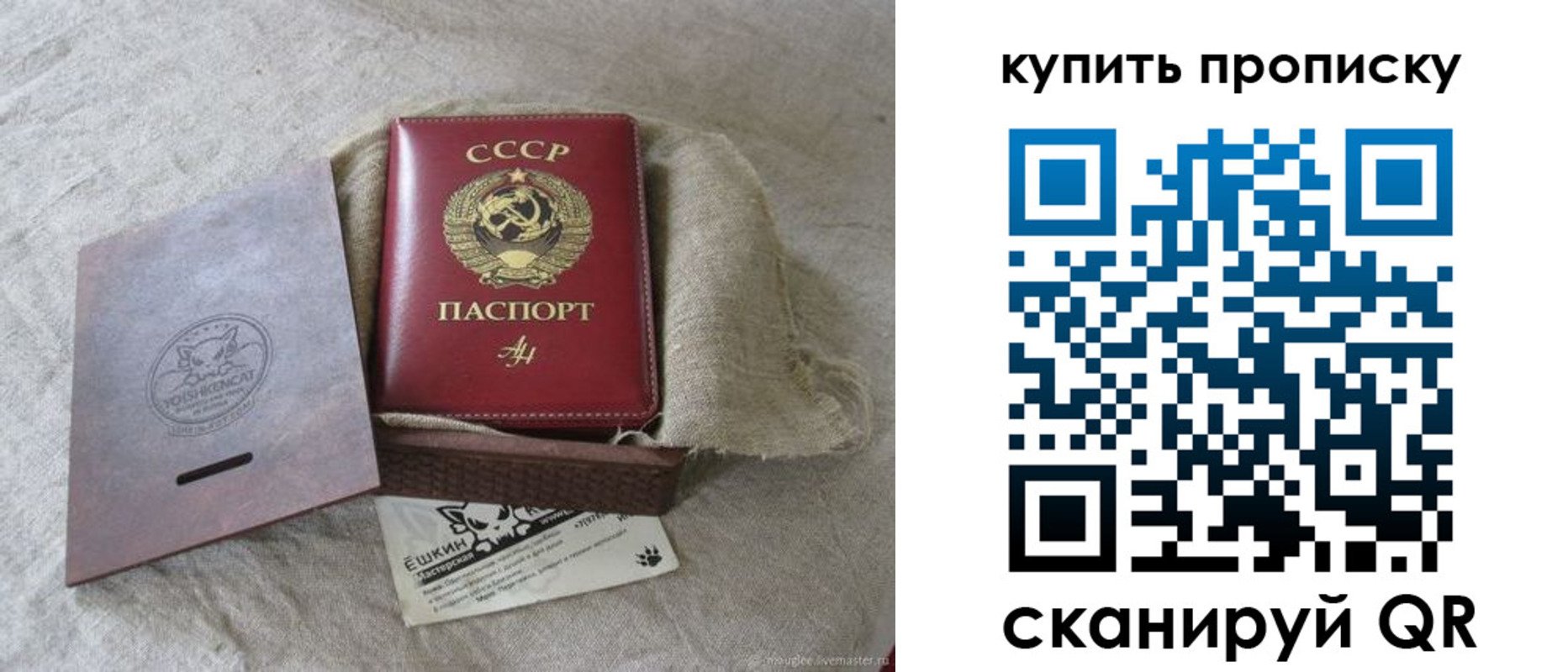 прописка для кредита в Ульяновской области