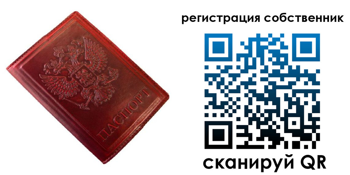временная регистрация госуслуги в Ульяновской области
