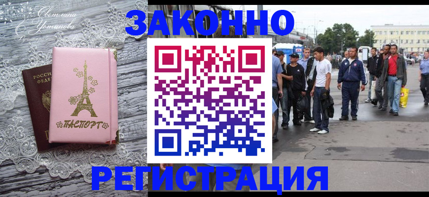 форма 3 в Ульяновской области