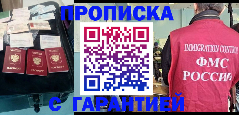 миграционный учет в Ульяновской области
