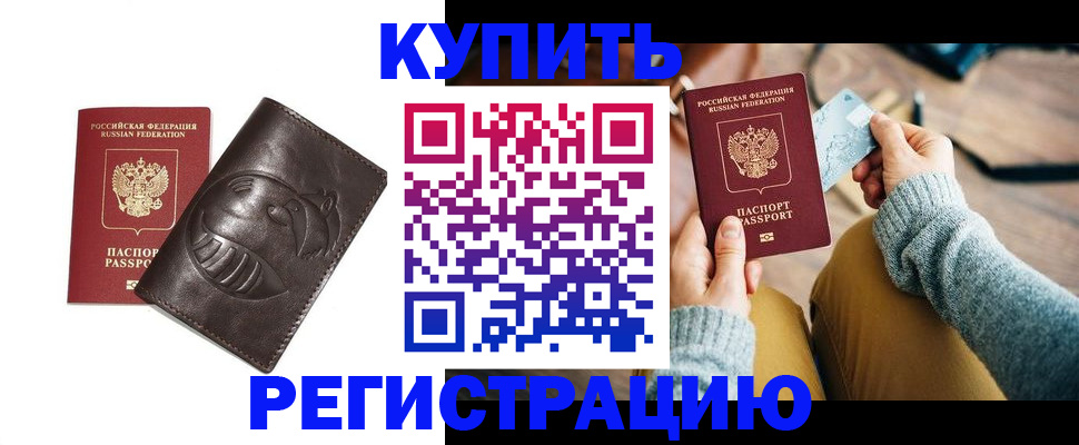 временная регистрация госуслуги в Ульяновской области