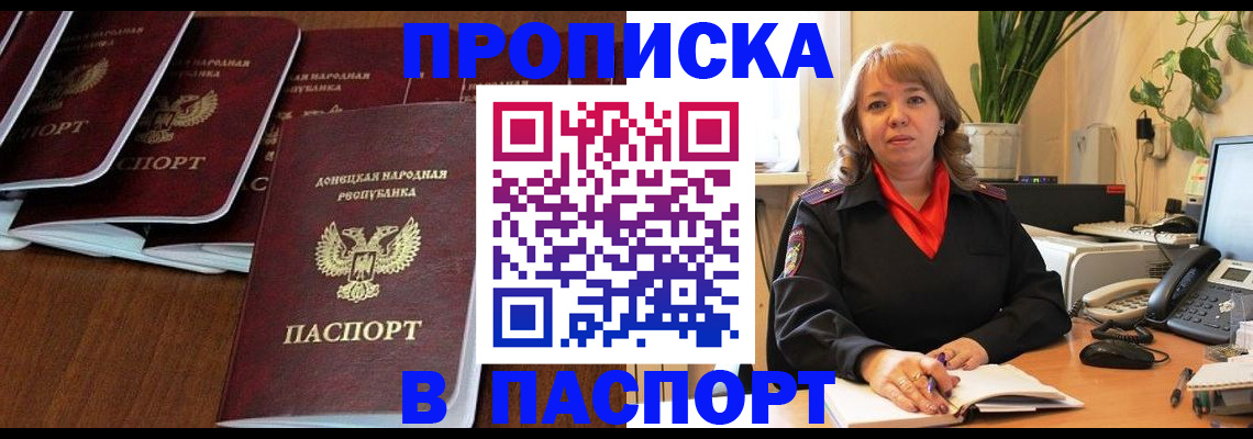 регистрация для школы в Ульяновской области