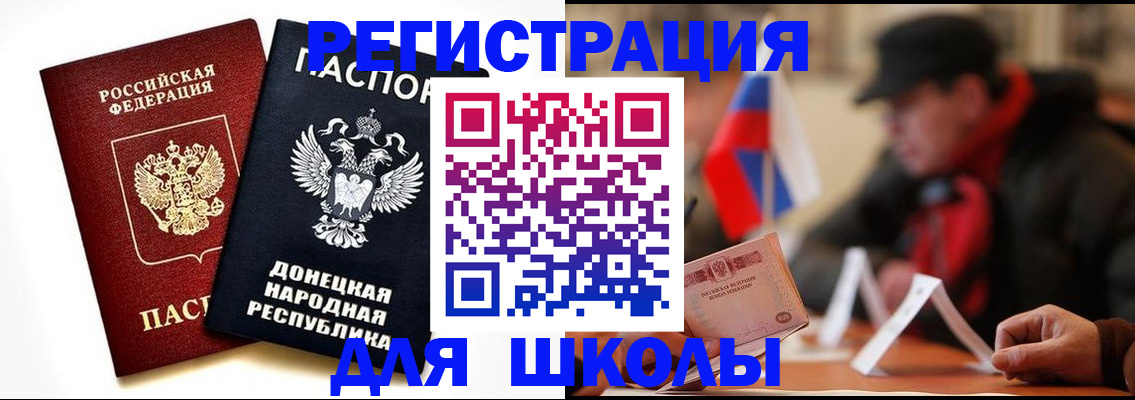 прописка 2025 в Ульяновской области